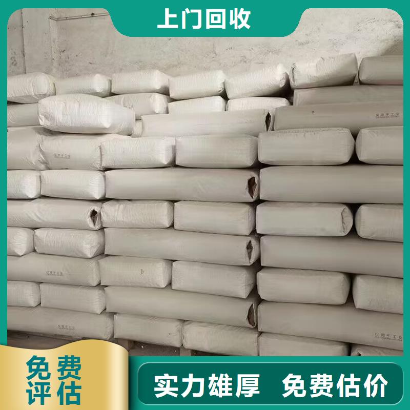 肇庆回收废旧醇酸调和漆价格公道