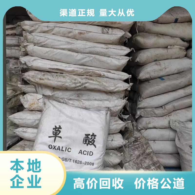 原平上门回收矿用黑白料什么价钱回收本地供应商
