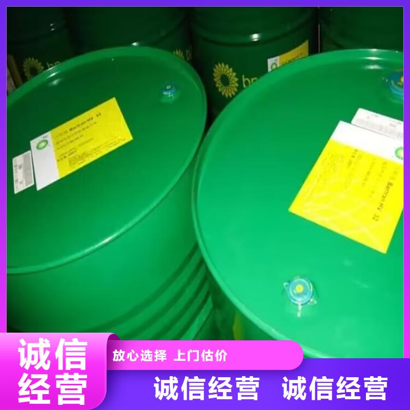 贺州回收金属漆的/24小时上门收购同城供应商