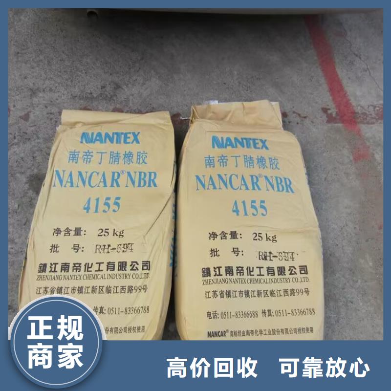 界首回收热熔胶型号不限常年回收