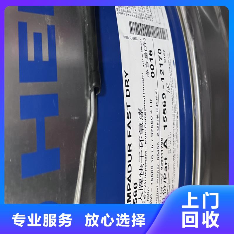 海门上门回收聚酯多元醇行情表本地货源