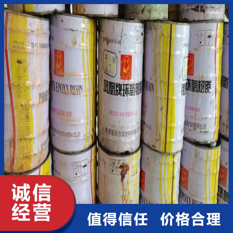 沧州回收老人牌油漆的/24小时上门收购一站式回收