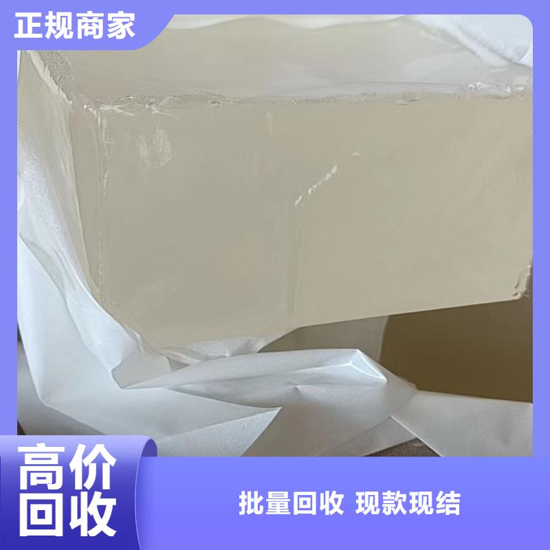 滁州回收胶版树脂油墨回收平板印刷油墨正规商家