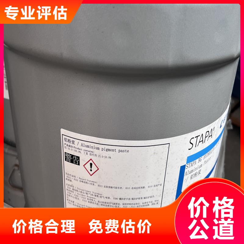 东阳哪里回收过期老人牌油漆实力强