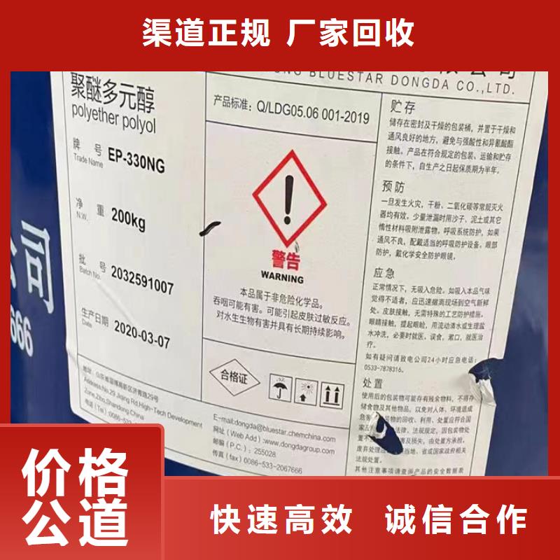 涟源上门回收巴西棕榈蜡处理一批库存出价高
