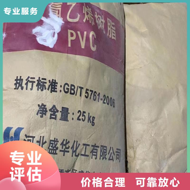 广水长期大量回收聚氨酯组合料本地经销商