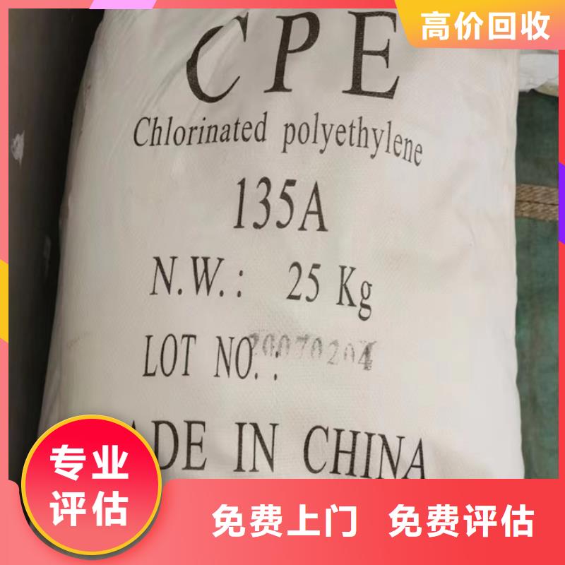 阳江长期大量回收聚氨酯AB料放心选择