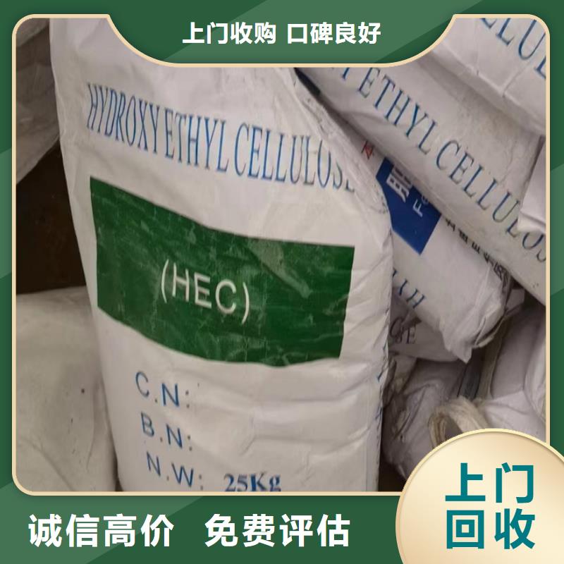 都江堰统一收购聚氨酯组合料同城品牌