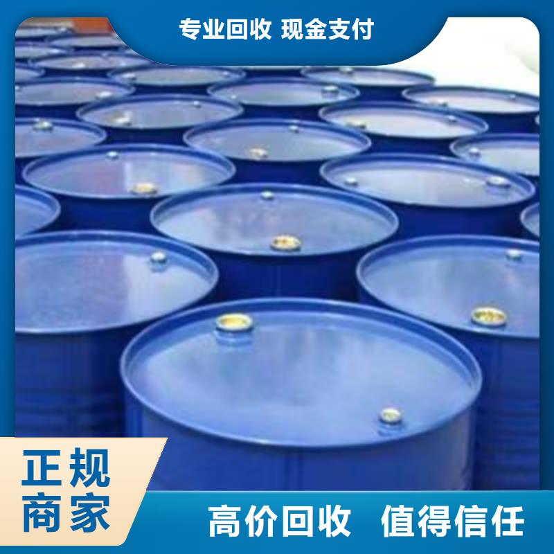 彭州高价回收铸造蜡厂家回收