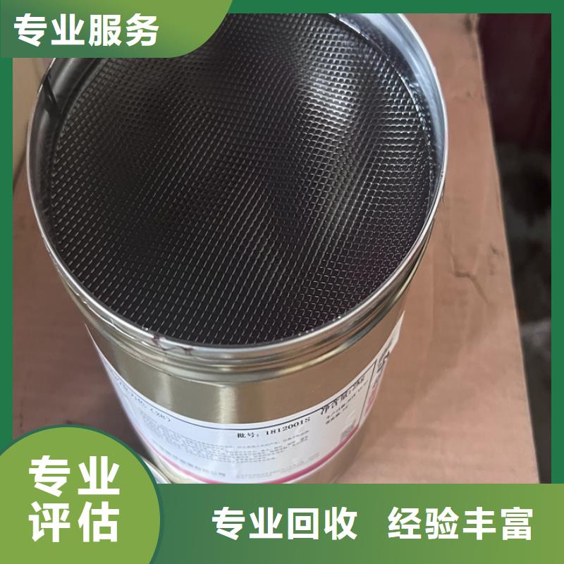 崇州回收胶版四色版油墨回收工程剩余油漆常年回收