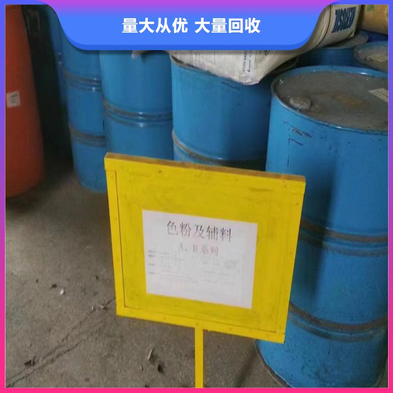 汝州回收矿用聚醚回收聚乙烯蜡上门估价