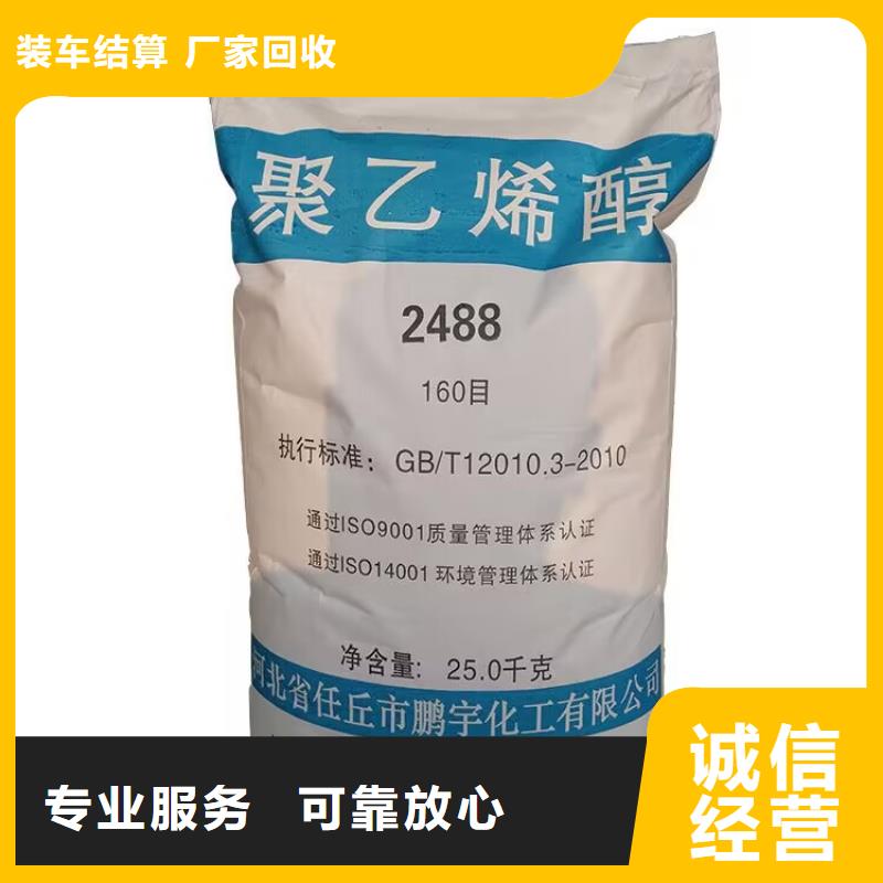 朝阳哪里回收过期多亚甲基多苯基多异氰酸酯批发价格当地服务商