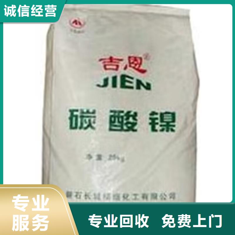 湖州哪里回收过期聚氨酯催化剂多少钱高价靠谱