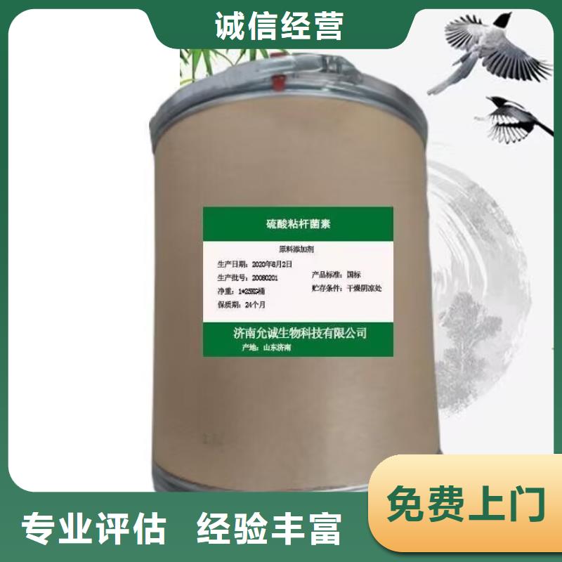 芜湖哪里回收废旧汽车修补漆厂家价高同行