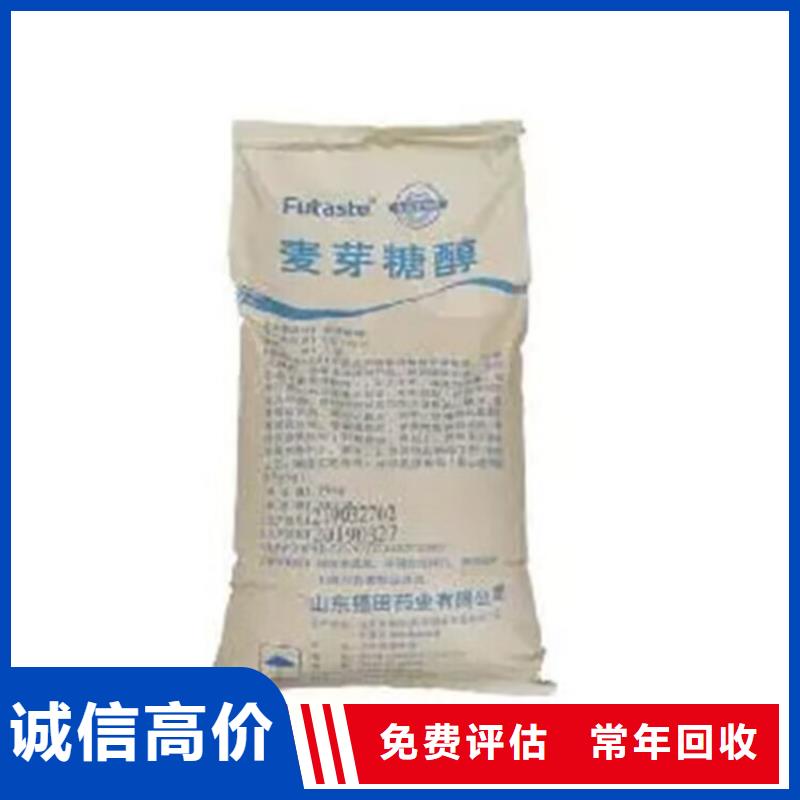 南康回收油漆涂料的在哪里/24小时上门收购随叫随到