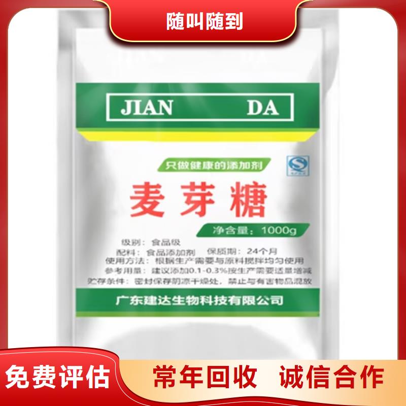 武汉回收环氧油漆的在哪里/24小时上门收购现金支付