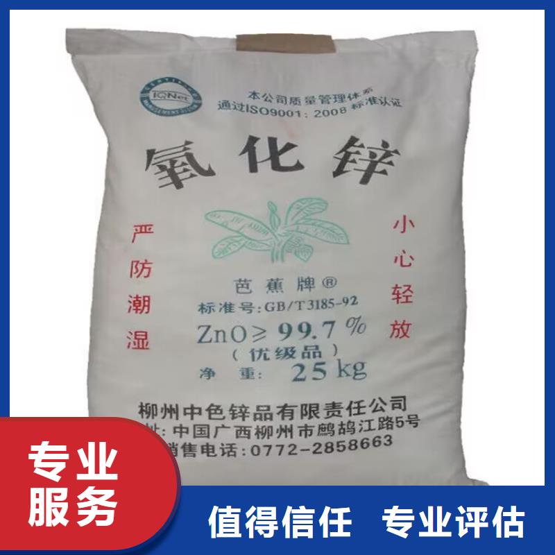 英德哪里回收过期聚醚胺全天在线同城经销商