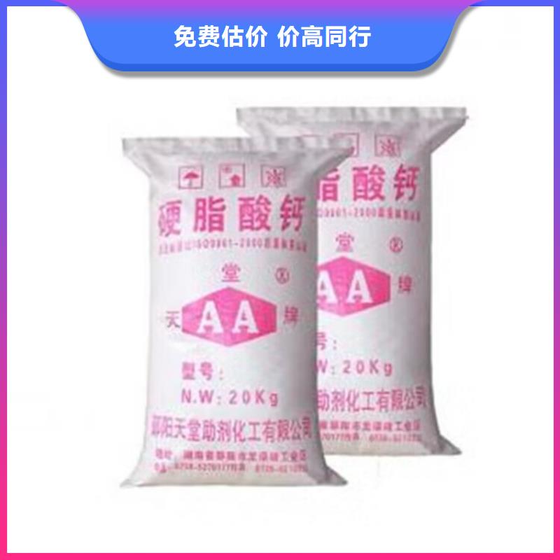 长期大量收购硬质聚氨酯发泡剂回收价格高经验丰富