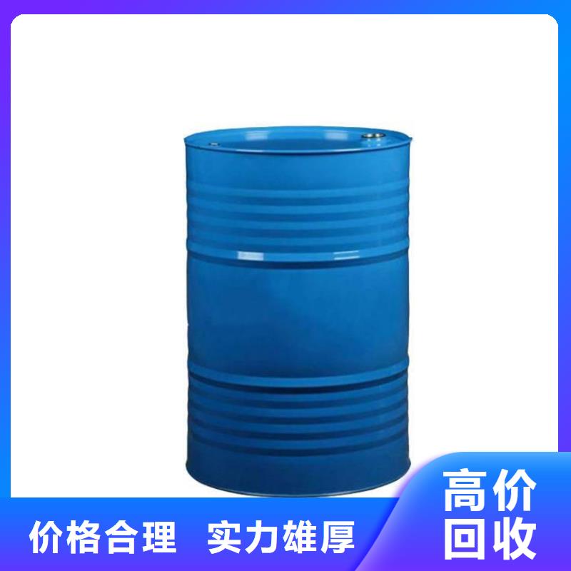 开封回收环氧富锌底漆的在哪里/24小时上门收购批量回收