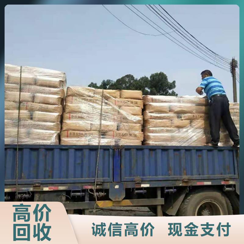 雅安厂家报价回收硬泡聚醚服务好