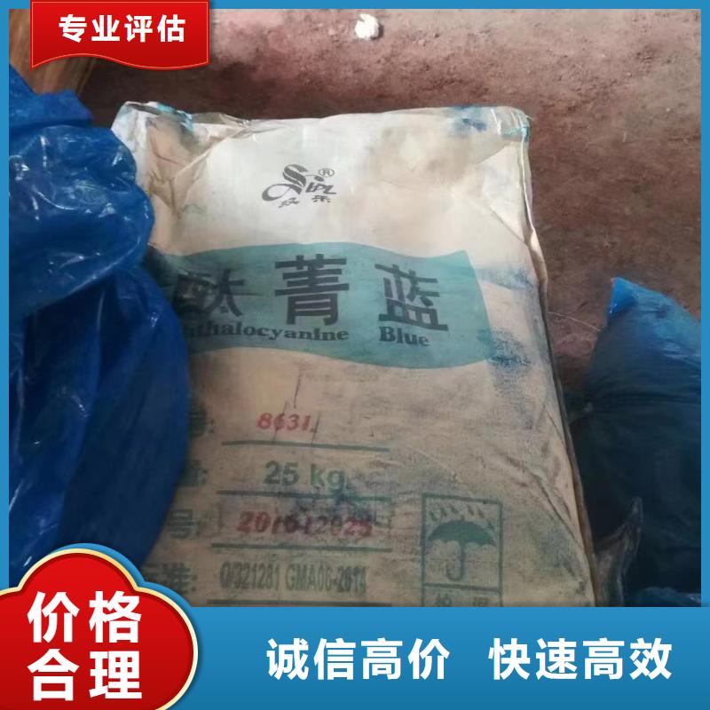 平度哪里可以回收铸造蜡当地经销商