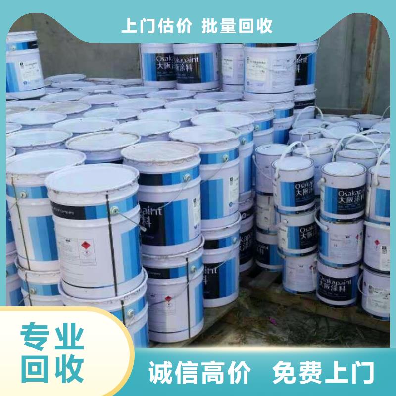 十堰回收蒙旦蜡免费评估