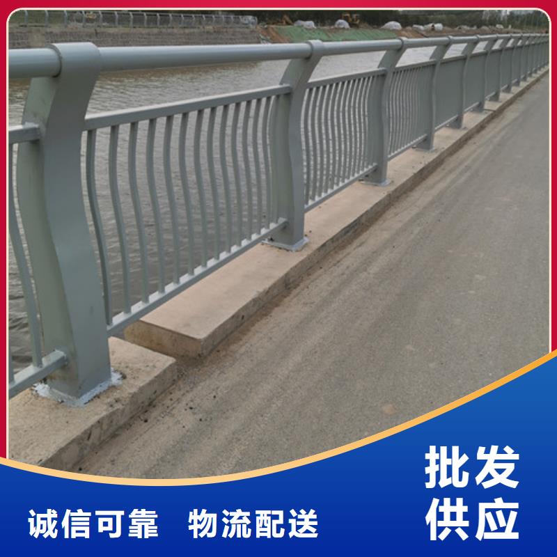 桥梁护栏厂家联系方式质量保证批发商