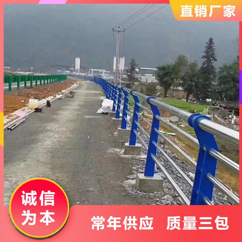 河道桥梁护栏生产厂家_大量现货同城服务商