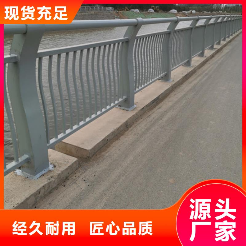 批发不锈钢桥梁护栏价格厂家定制