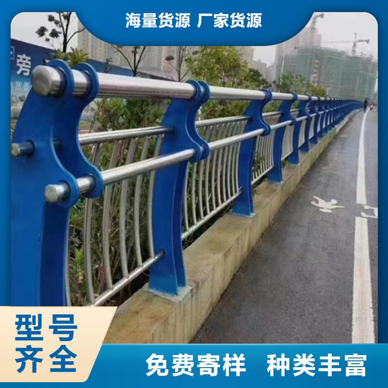 #桥梁河道护栏#价格优惠一站式服务