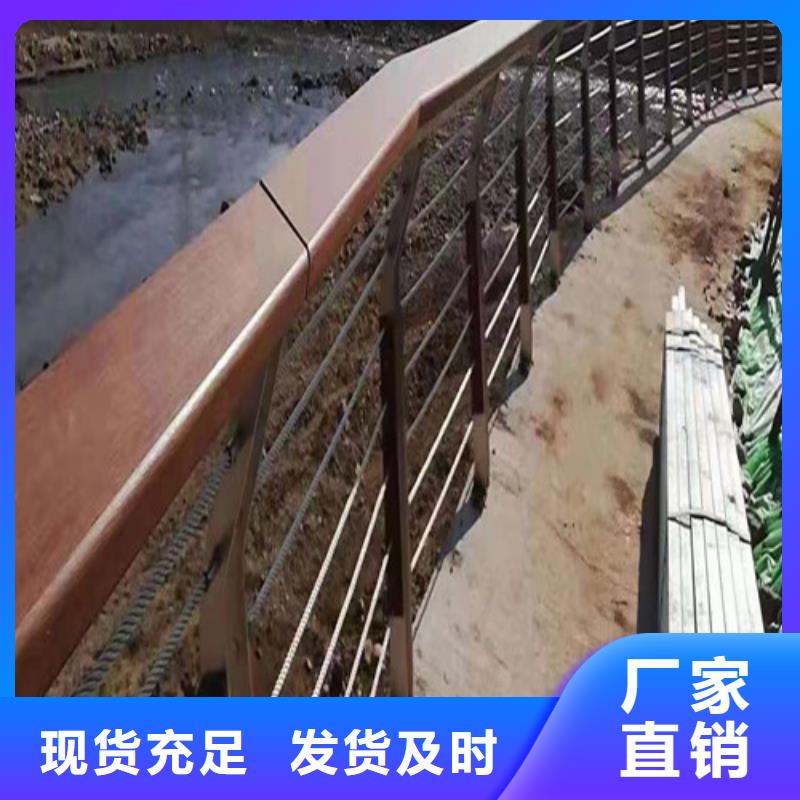 桥梁护栏生产厂家设计支持货到付清