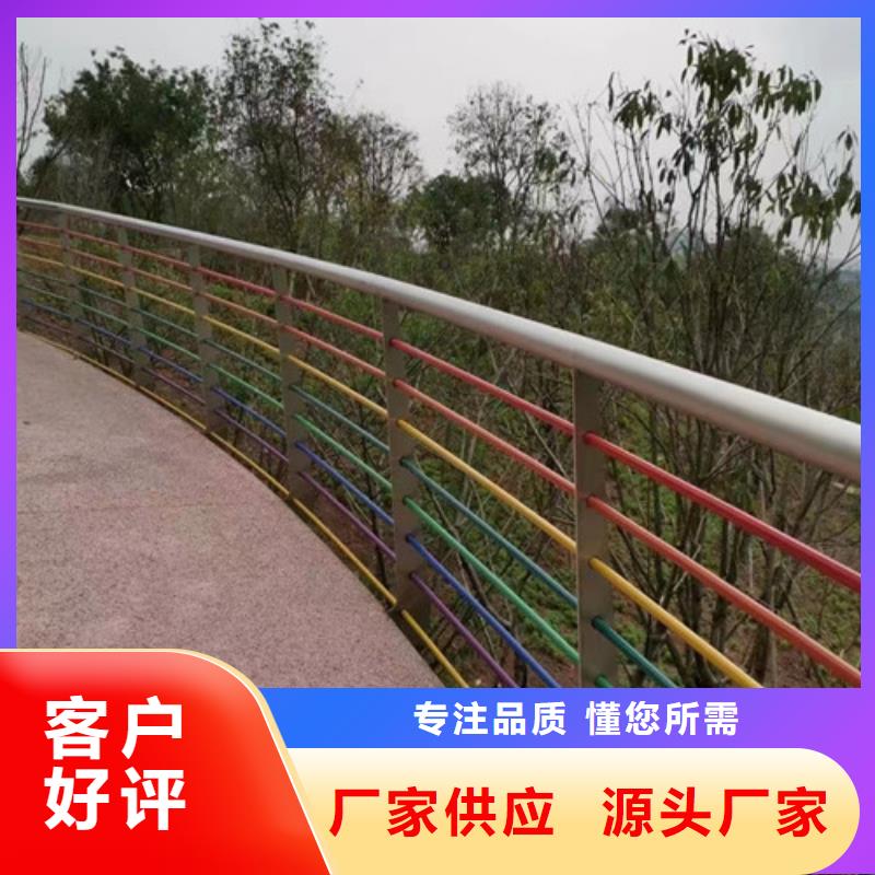 桥梁护栏加工定制质量好的厂家厂家直销供货稳定