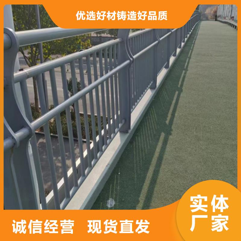 桥梁护栏价格咨询信息厂家新品