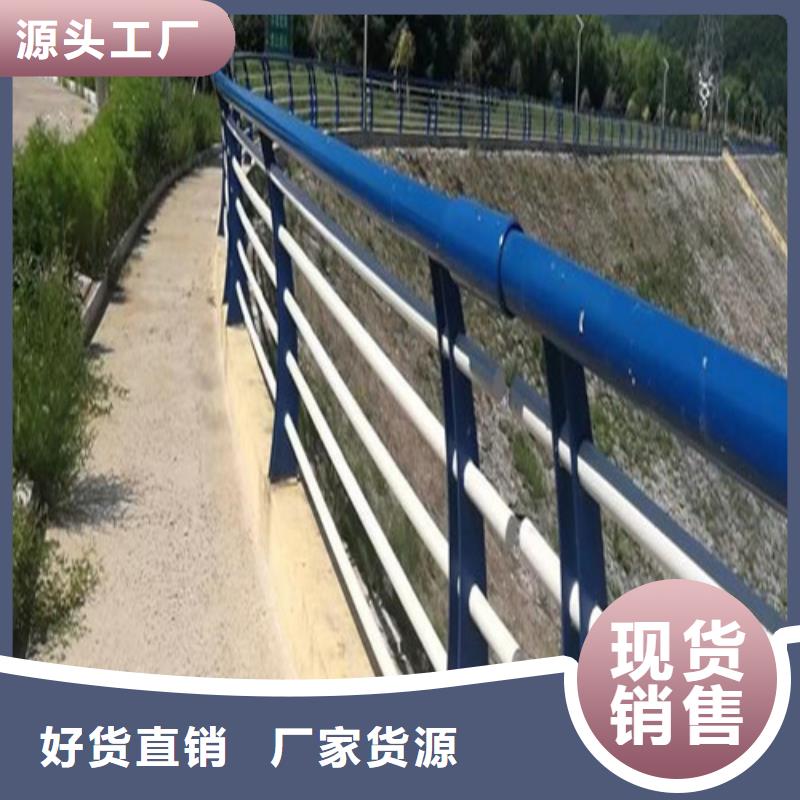 做桥梁河道护栏的生产厂家当地货源