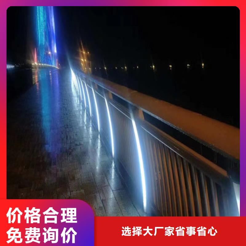 灯光护栏来图定制-灯光护栏来图定制供应生产加工