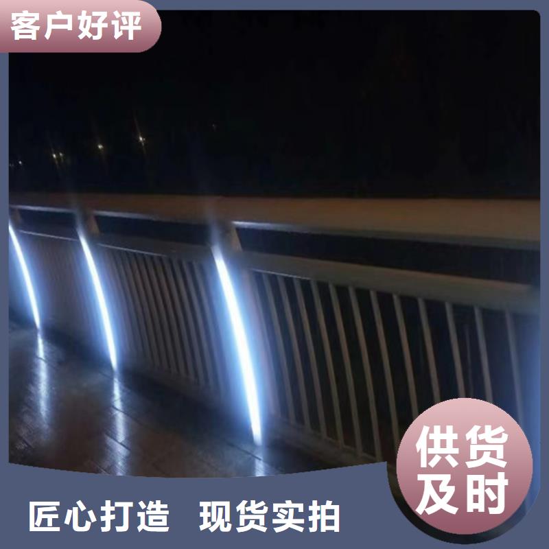灯光桥梁护栏多重优惠极速发货