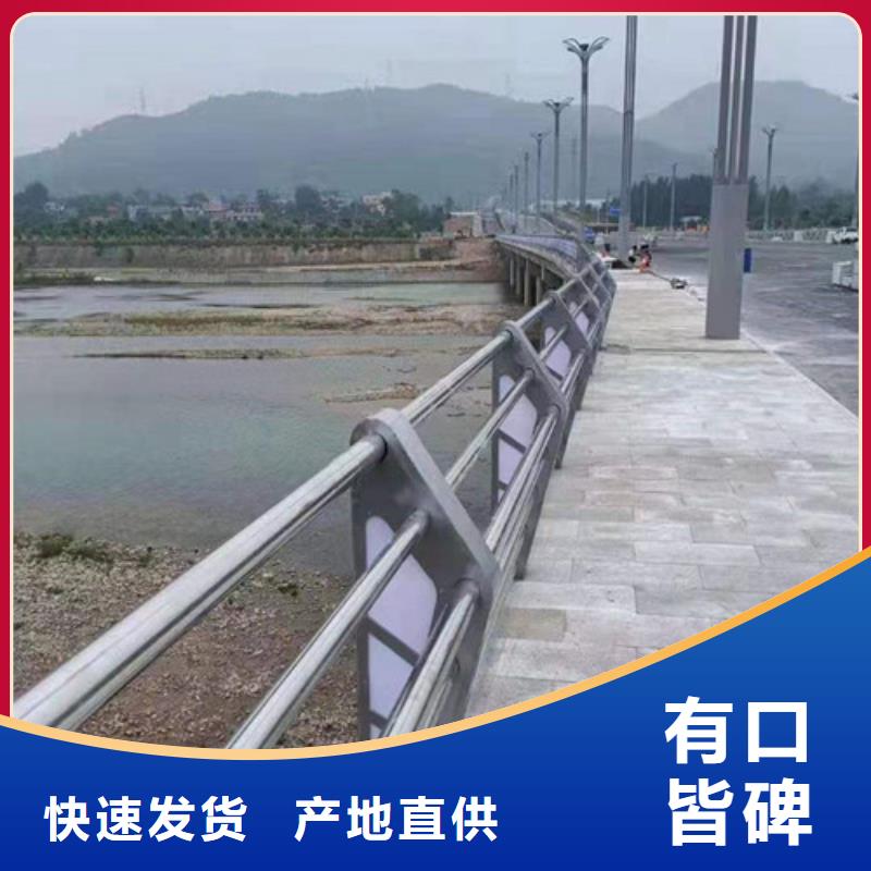 灯光景观护栏-灯光景观护栏一手货源本地品牌