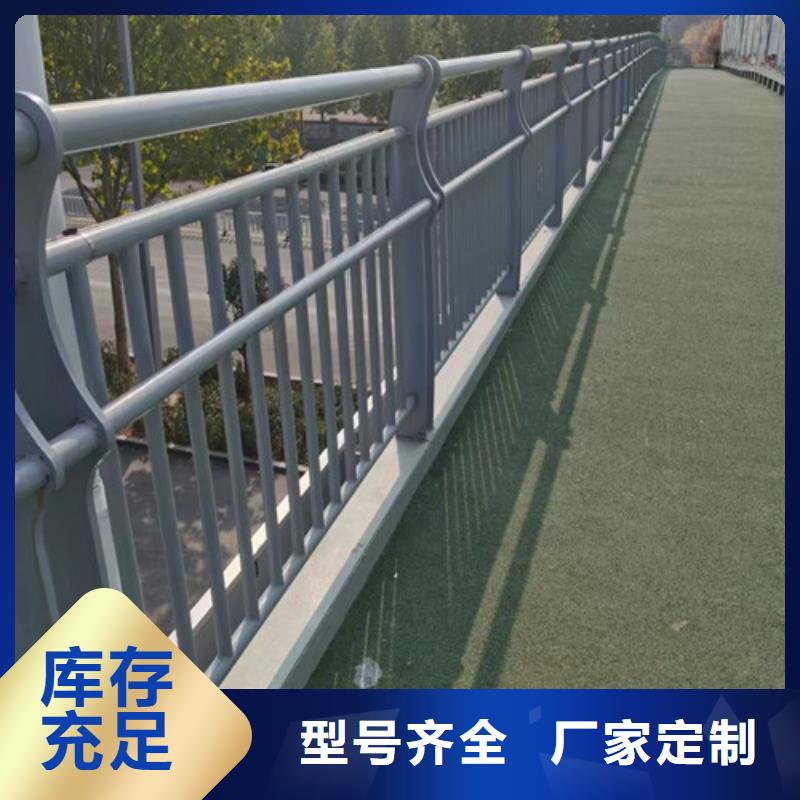 桥梁景观护栏现货齐全订制批发
