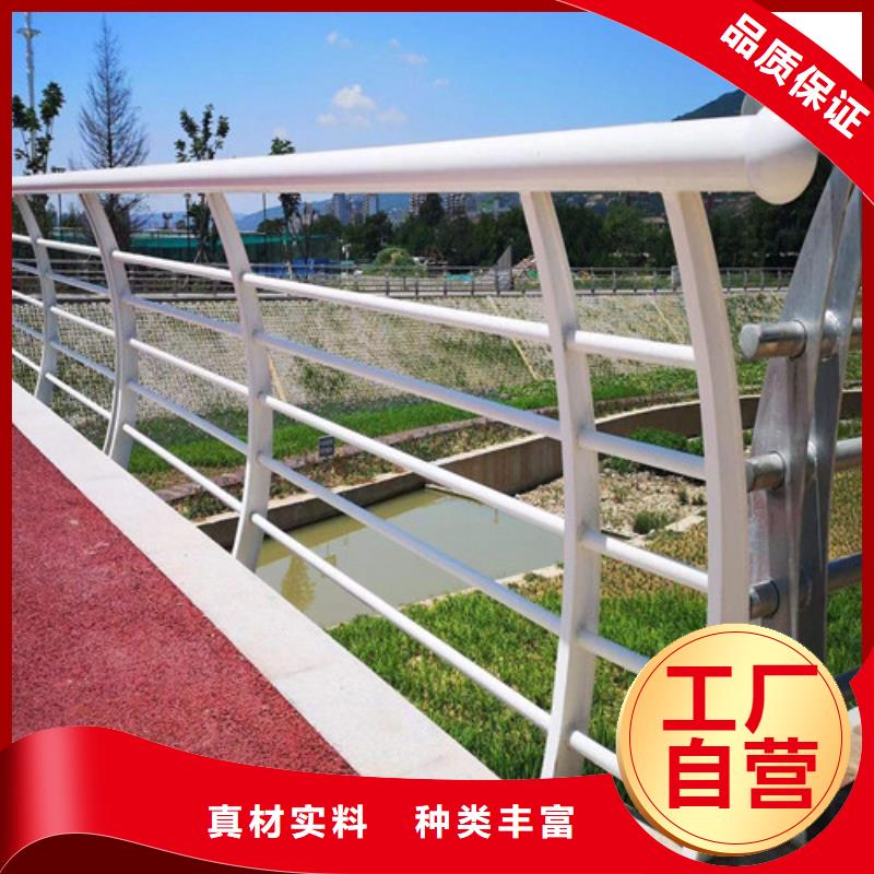 景观护栏生产厂家订制产地工厂
