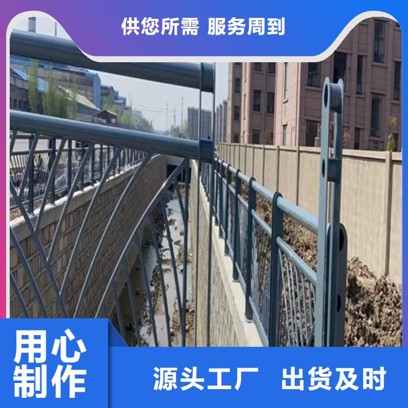 景观护栏生产厂家全国配送实力优品