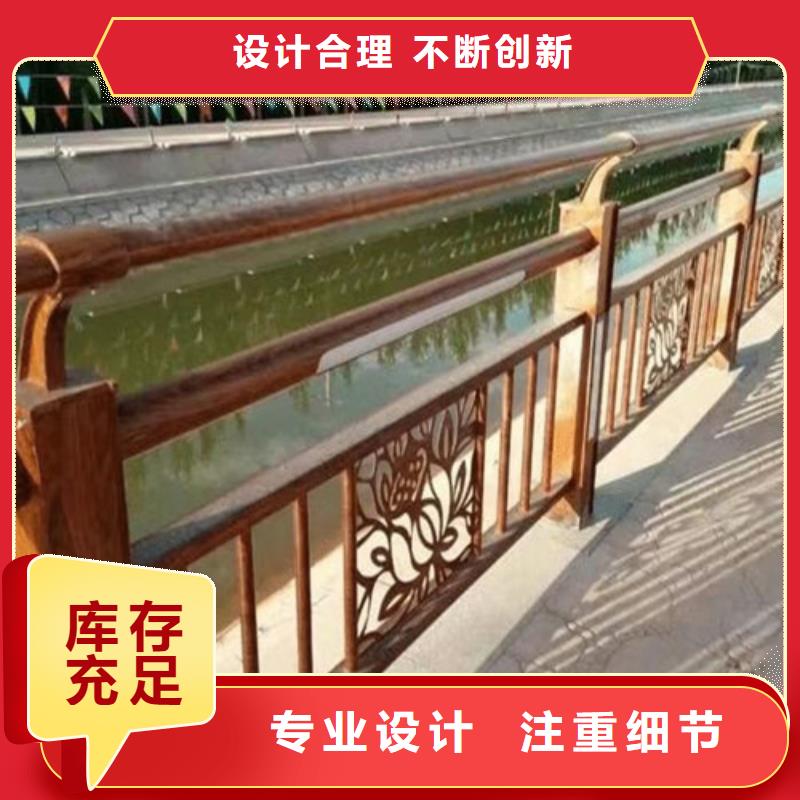 河道景观护栏大品牌优势