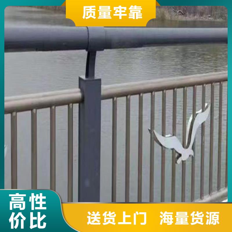 生产桥梁景观护栏的当地厂家专注产品质量与服务