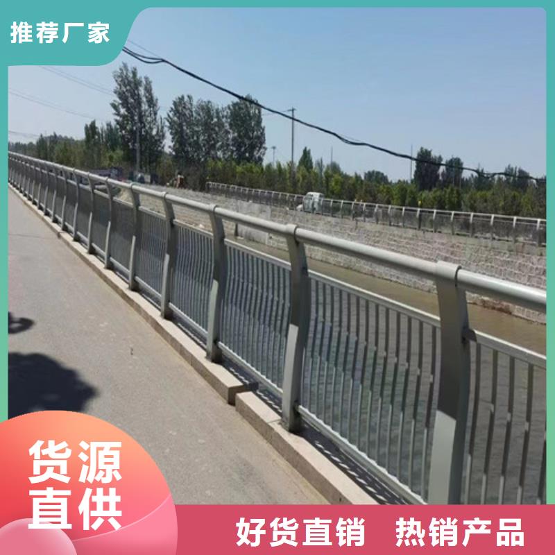 景观护栏生产厂家厂家直供产地工厂