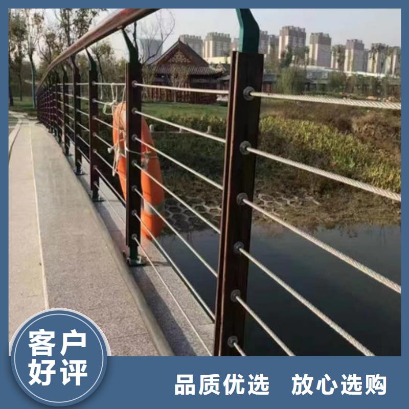 景观护栏现货供应多种优势放心选择