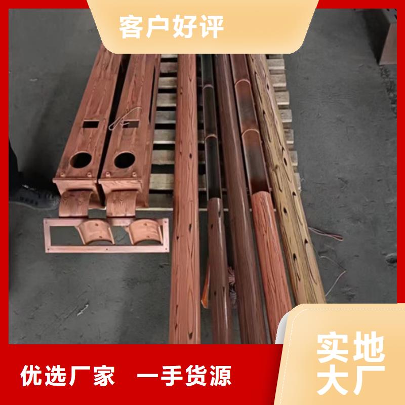 木纹转印景观护栏厂家-百泰护栏有限公司同城公司