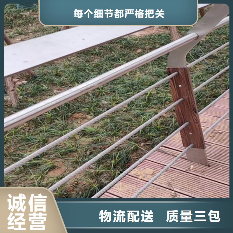 不锈钢景观护栏解决方案一对一为您服务