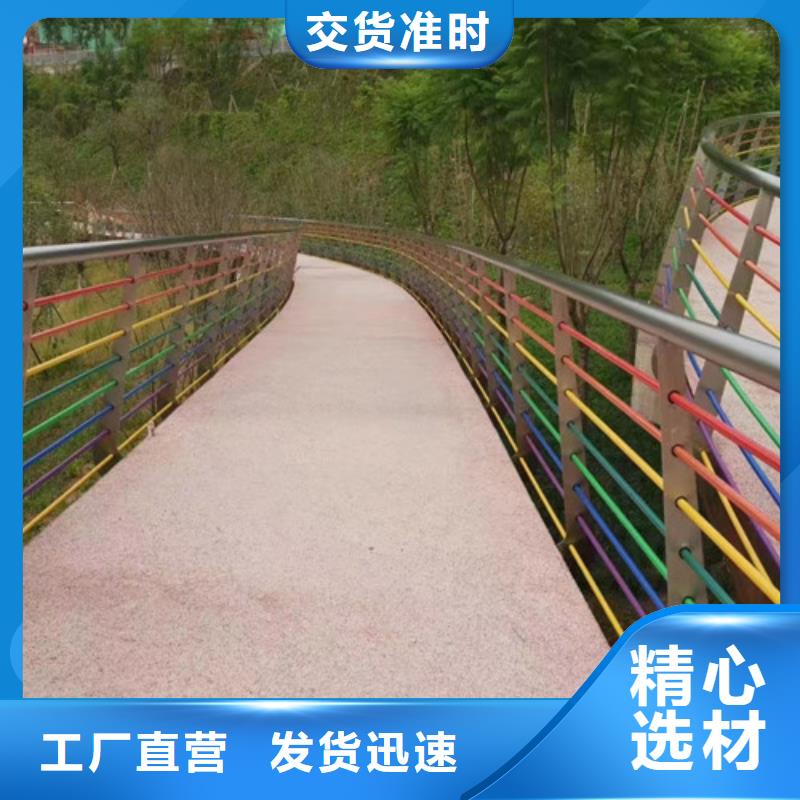 不锈钢景观护栏厂家-现货足优选原材