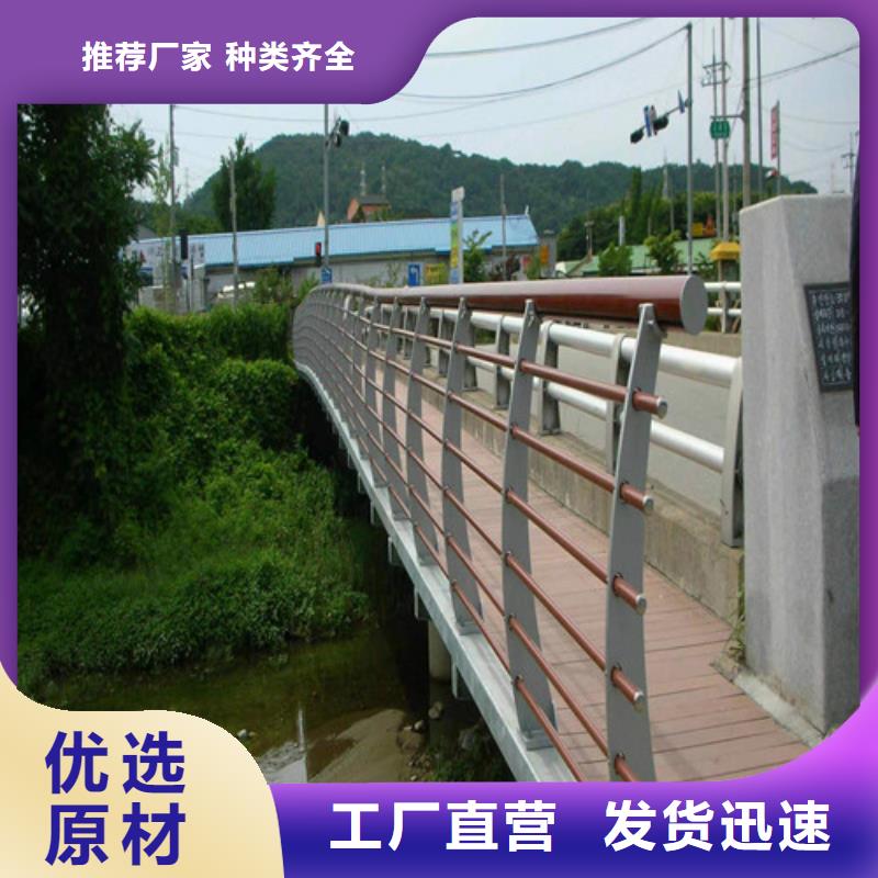 桥梁景观护栏、桥梁景观护栏生产厂家—薄利多销当地品牌