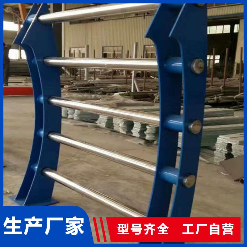 景观护栏生产厂家团队本地货源