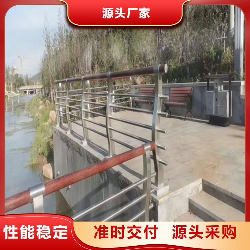 景观护栏价格咨询品质保障源头采购
